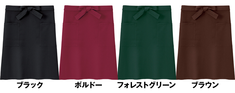 00878-PMA ポリミドルエプロン(男女兼用) 色展開