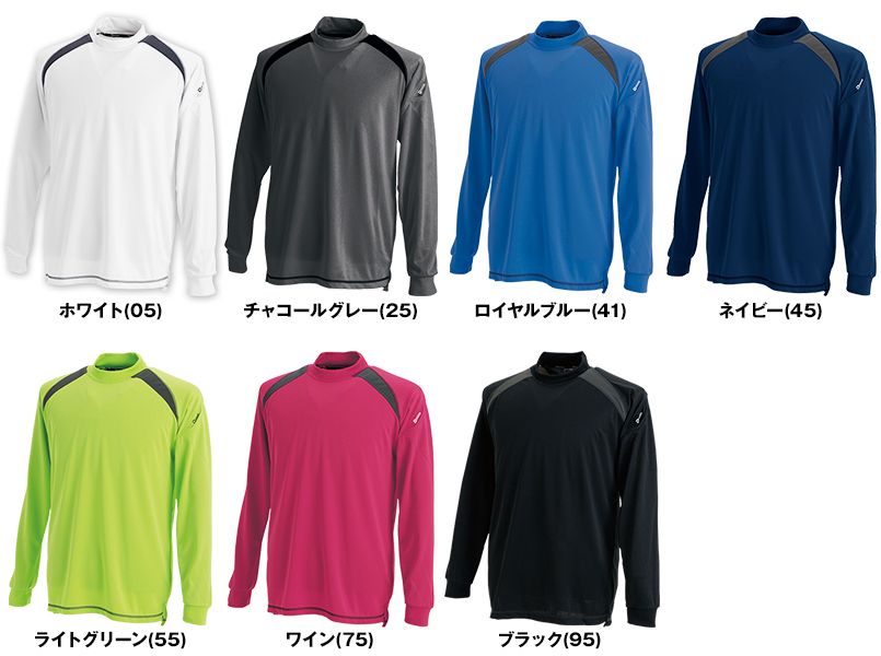 3085 TSデザイン スマートネックシャツ(男女兼用) 色展開