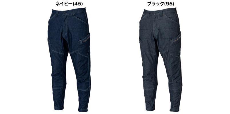 TS DESIGN 5234 メンズニッカーズ中綿キルティングカーゴパンツ(男女兼用) 色展開