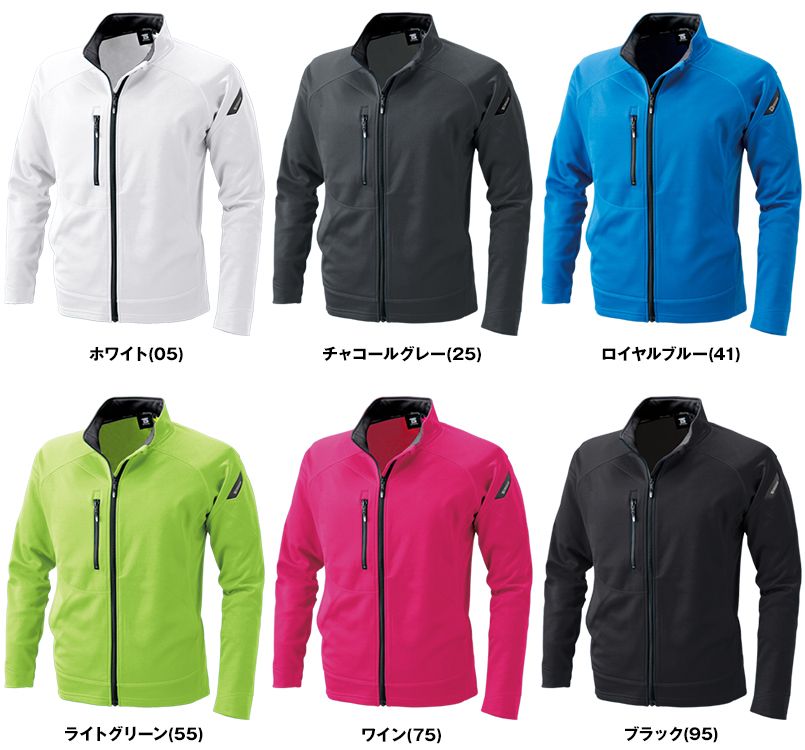 TS DESIGN 6226 ES制電ロングスリーブジャケット(男女兼用) 色展開