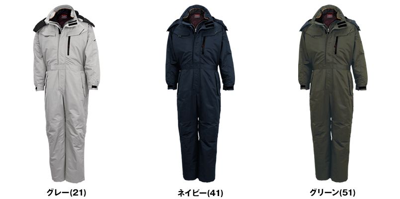 7620 TS DESIGN 防寒つなぎ(男性用) 色展開