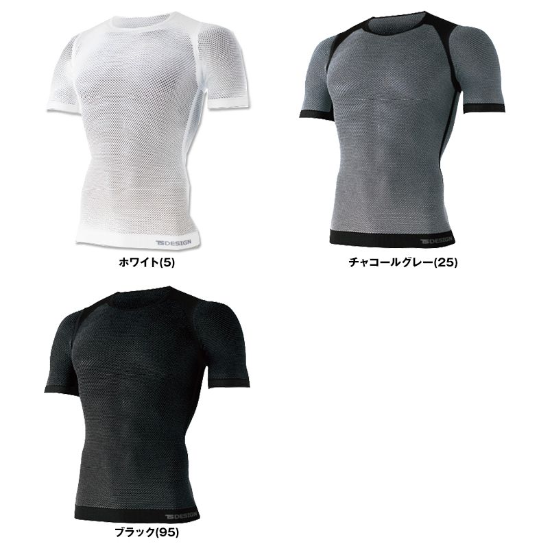 8045 TSデザイン TS DRY ショートスリーブ 色展開