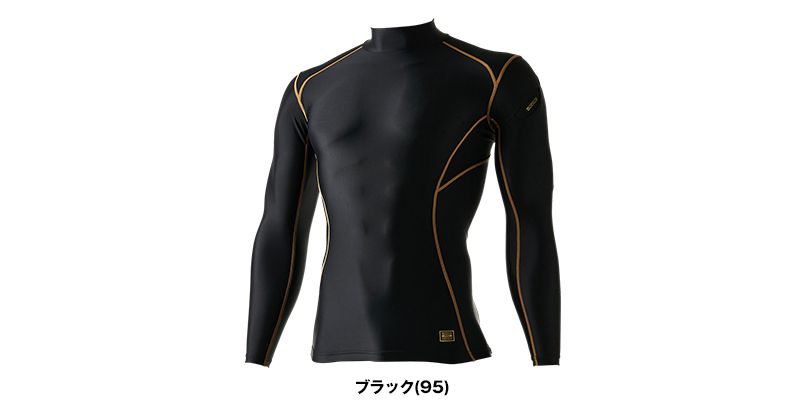 TSデザイン 8350 ハイネックロングスリーブシャツ 色展開