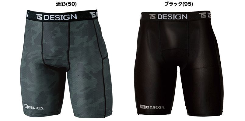 841251 TSデザイン 無重力ハイテコ クールメッシュ(男性用) 色展開