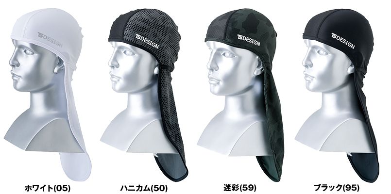TS DESIGN 8419 熱中症対策 ネックガード クールアイス(男女兼用) 色展開