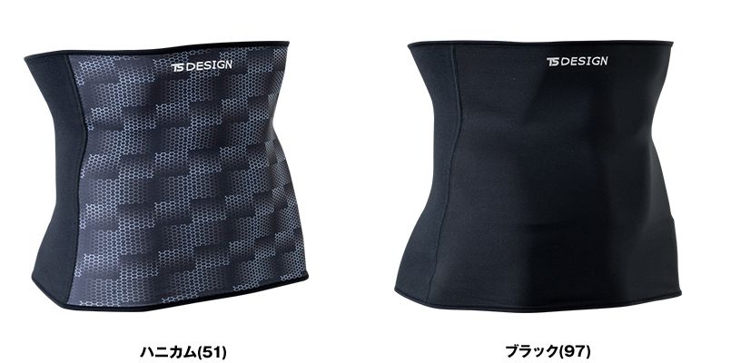 TS DESIGN 84229 ボディウォーマー(腹巻き) マイクロフリース(男女兼用) 色展開