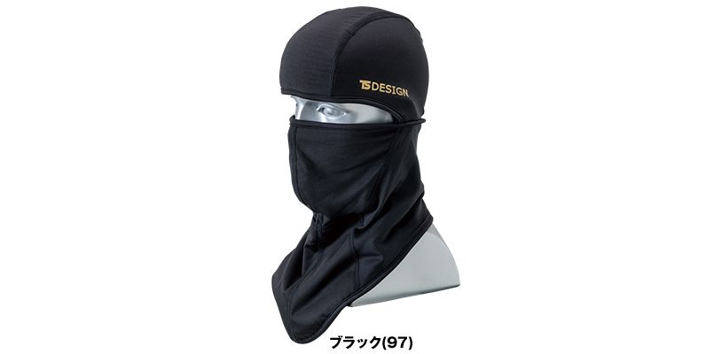 TS DESIGN 84290 防寒フェイスガード(BALACLAVA PREMIUM)(男女兼用) 色展開