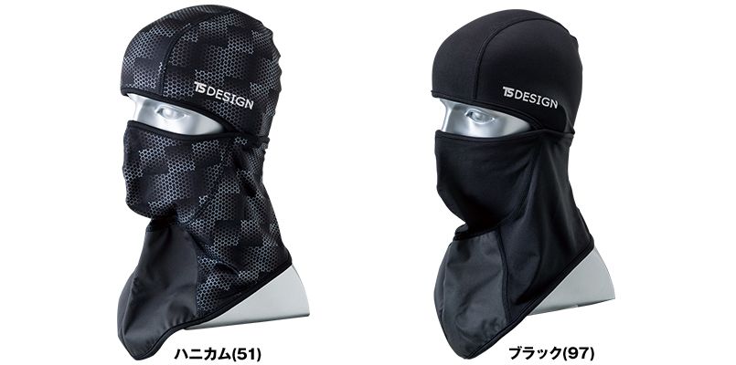 TS DESIGN 84291 防寒フェイスガード(BALACLAVA)(男女兼用) 色展開