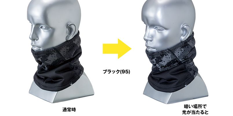 TS DESIGN 842913 FLASH ネックウォーマー(男女兼用) 色展開
