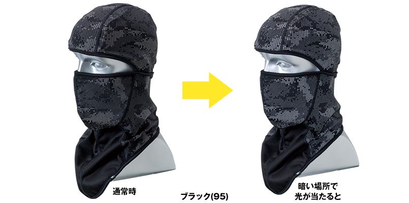 TS DESIGN 842914 FLASH バラクラバ(防寒フェイスガード)(男女兼用) 色展開