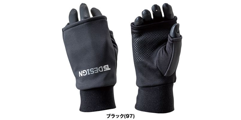TS DESIGN 84293 防寒ハンドウォーマー(男女兼用) 色展開