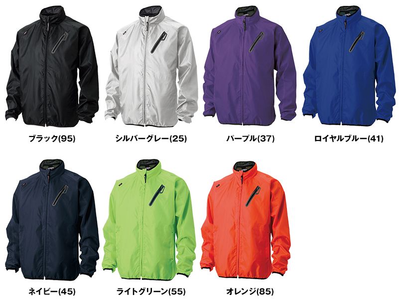 TS DESIGN 8436 リップストップウインドブレーカージャンパー(男女兼用) 色展開