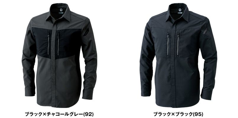 TS DESIGN 84605 ハイブリッドストレッチシャツ(男女兼用) ｜作業服 