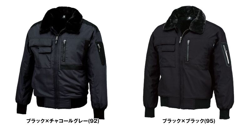 846326 TS DESIGN かっこいいドカジャン防寒 ウインターフライトジャケット(男女兼用) 色展開