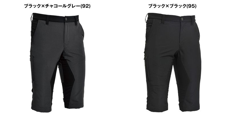 TS DESIGN 846345 ハイブリッドストレッチ ショートパンツ(男性用) 色展開