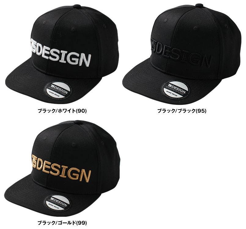 84920 TSデザイン TSベースボールキャップ 色展開