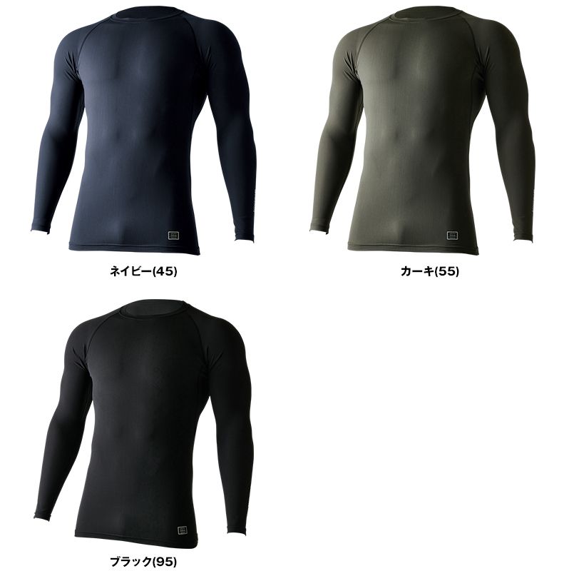 TSデザイン 85105 アイスエアーロングスリーブシャツ 色展開