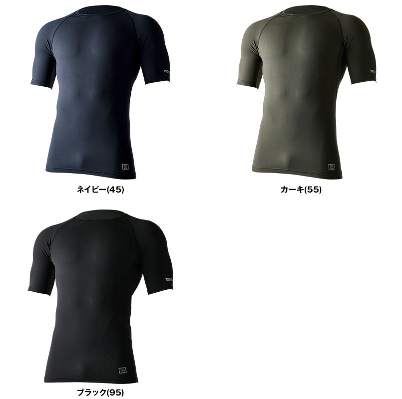 TSデザイン 851055 アイスエアーショートスリーブシャツ 色展開