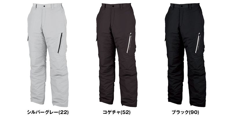 ジーベック 120 防寒パンツ 色展開