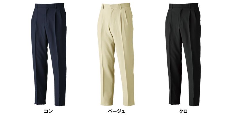 ジーベック 12200 ツータック ストレッチパンツ 色展開