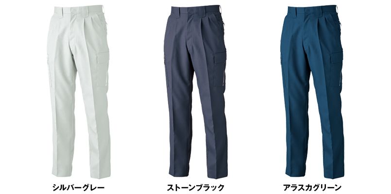 ジーベック 1243 スムーズアップ ツータック ラットズボン 色展開