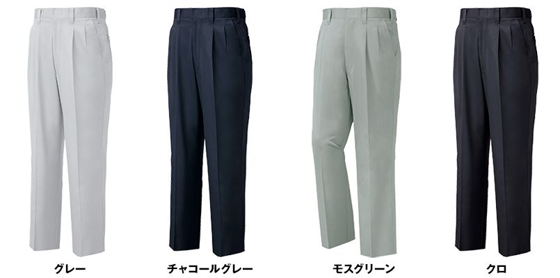 ジーベック 1262 ツータック プリーツロンミニハイブリッドスラックス 色展開
