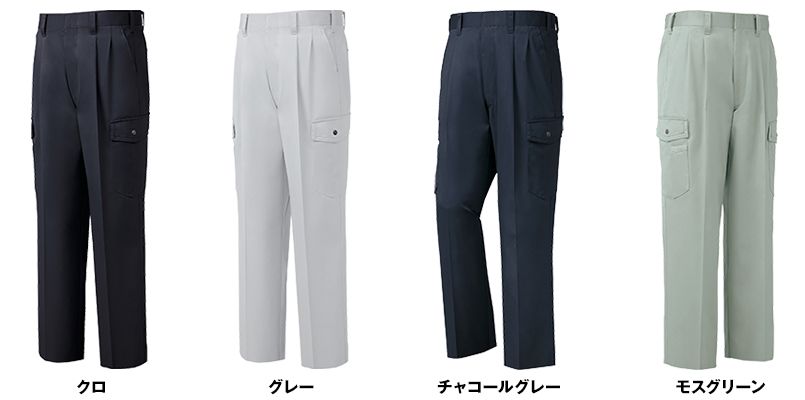 色展開