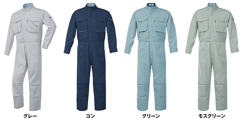 ジーベック 1288 帯電防止プリーツツナギ(男女兼用) 色展開