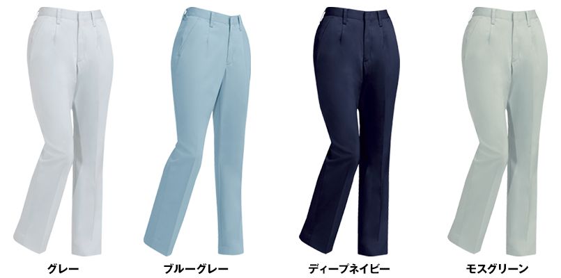 ジーベック 1485 T/Cツイルスラックス(女性用) 色展開