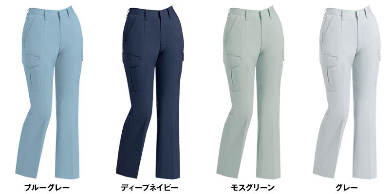 ジーベック 1486 T/Cツイルラットズボン(女性用) 色展開
