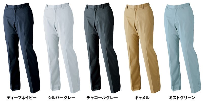 ジーベック 1624 ピタリティスラックス(女性用) 色展開
