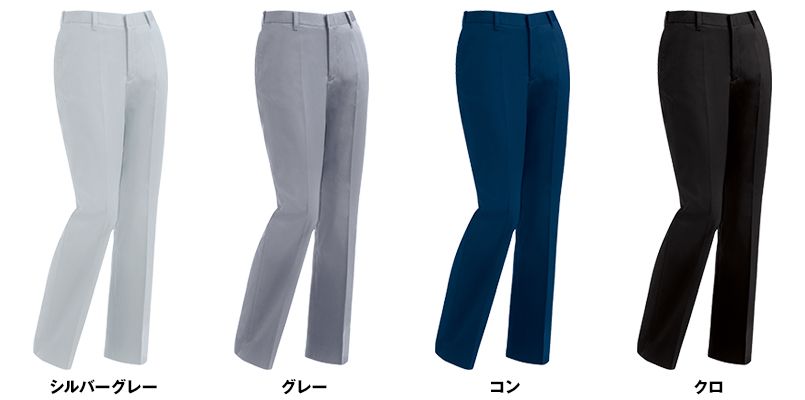 ジーベック 1674 ピタリティスラックス(女性用) 色展開