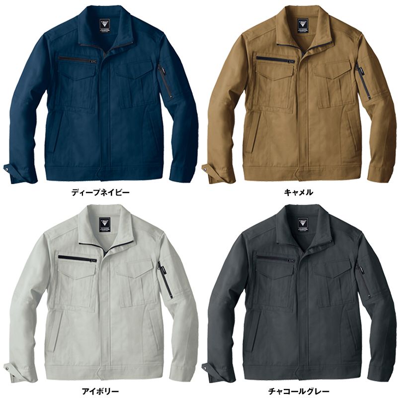 ジーベック 2020 綿100%長袖ブルゾン(男性用) 色展開