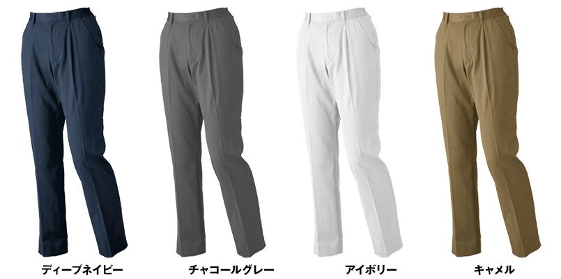 ジーベック 2025 綿100%スラックス(女性用) 色展開