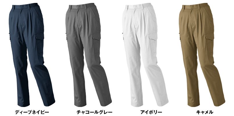 ジーベック 2026 綿100ラットズボン(女性用) 色展開