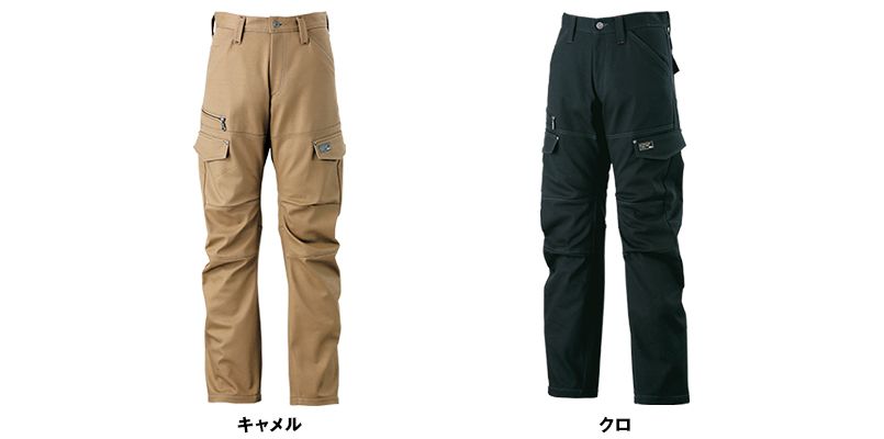 ジーベック 210 綿100%防寒パンツ 色展開