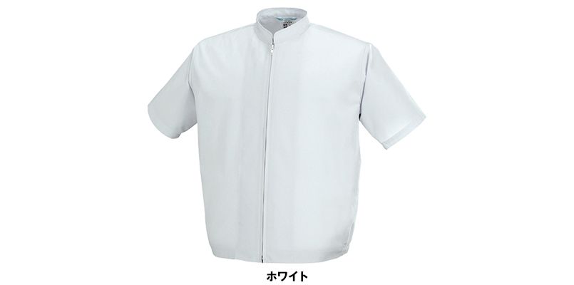 ジーベック 25206 半袖ファスナージャンパー(立ち衿)(男女兼用) 色展開