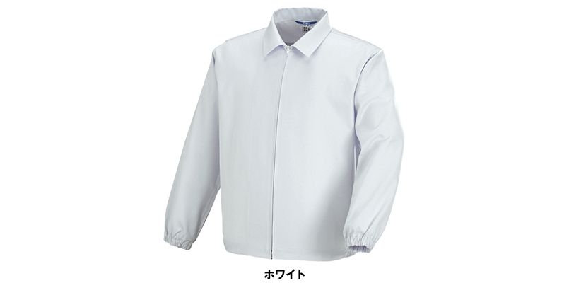 ジーベック 25210 長袖ファスナージャンパー(衿付)(男女兼用) 色展開