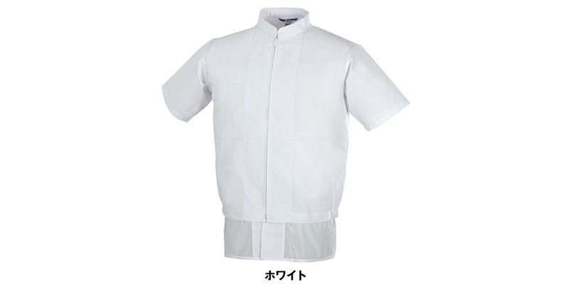 ジーベック 25221 半袖ファスナージャンパー(立ち衿)(男女兼用) 色展開