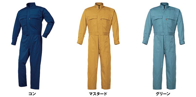 ジーベック 34001 パワーネットつなぎ 続服(男女兼用) 色展開