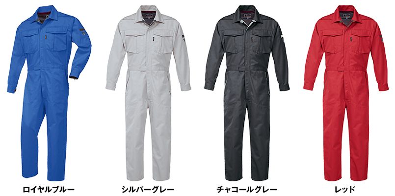 ジーベック 34007 着脱楽々つなぎ 続服(男女兼用) 色展開