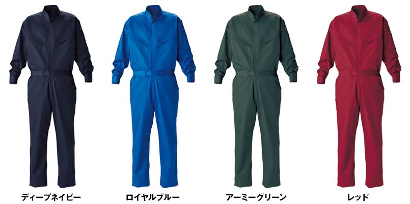 ジーベック 34011 T/Cツイル 楽脱ファスナーつなぎ 続服(男女兼用) 色展開