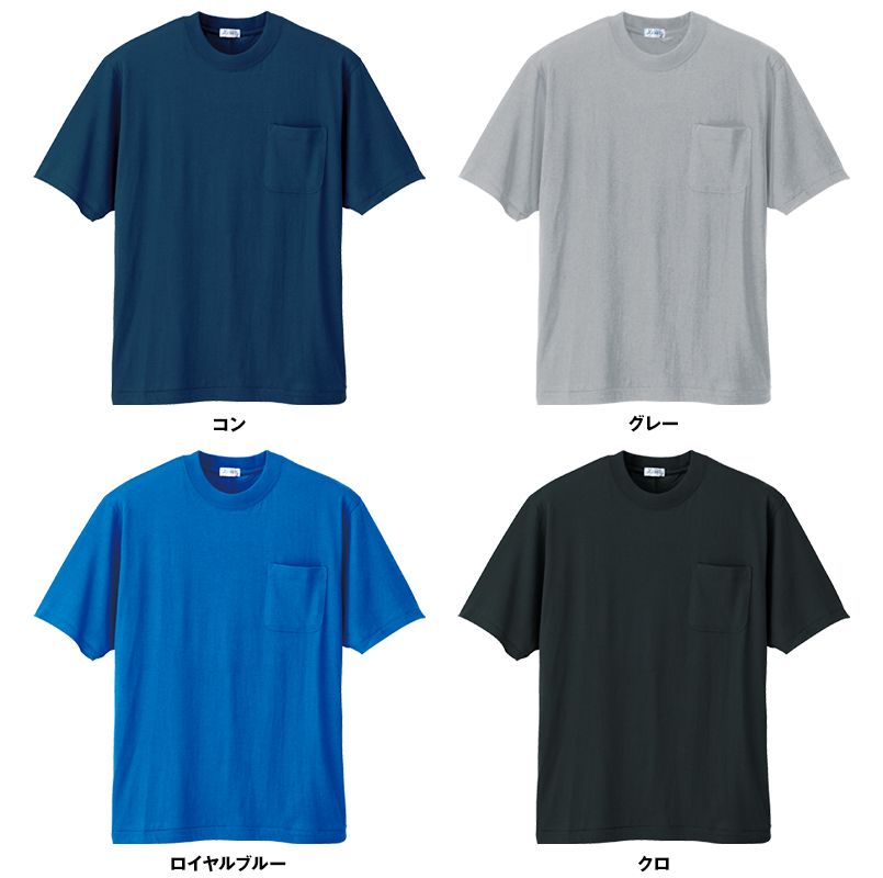 ジーベック 35000 綿100%半袖Tシャツ(胸ポケット有り) 色展開