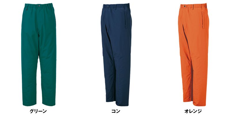 ジーベック 530 重防寒 防水防寒パンツ 色展開