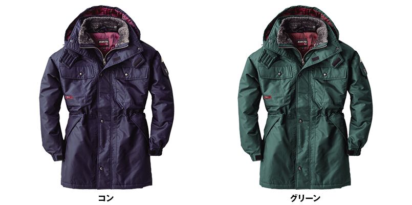 ジーベック 571 防水防寒コート 色展開