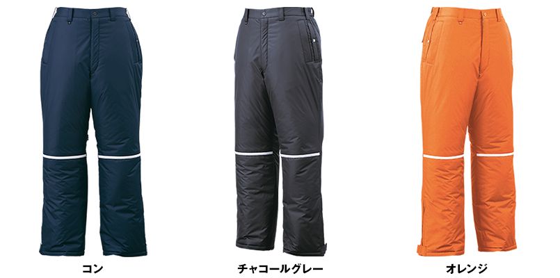 ジーベック 580 防水防寒パンツ 中綿 色展開