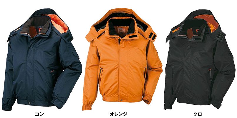 ジーベック 592 防水防寒ブルゾン(男女兼用) 色展開