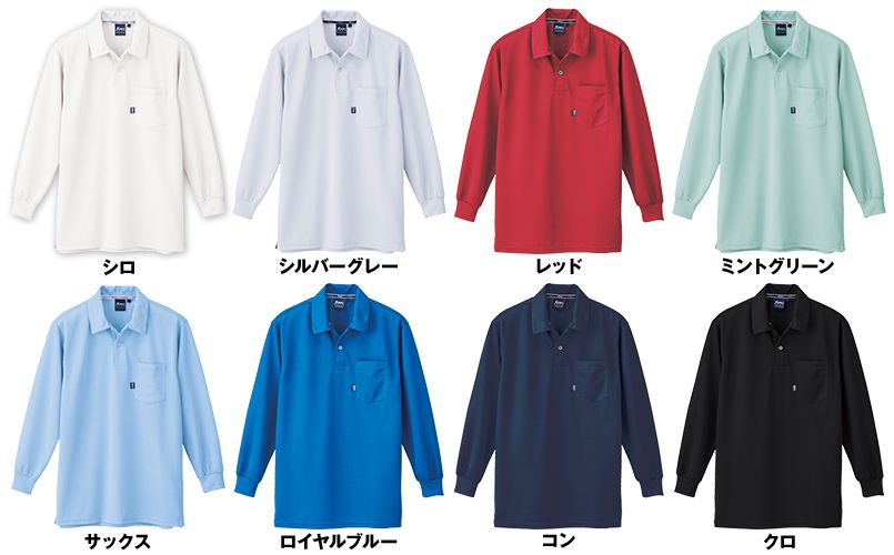 ジーベック 6145 スムースジャガード長袖ポロシャツ(胸ポケット有り)(男女兼用) 色展開