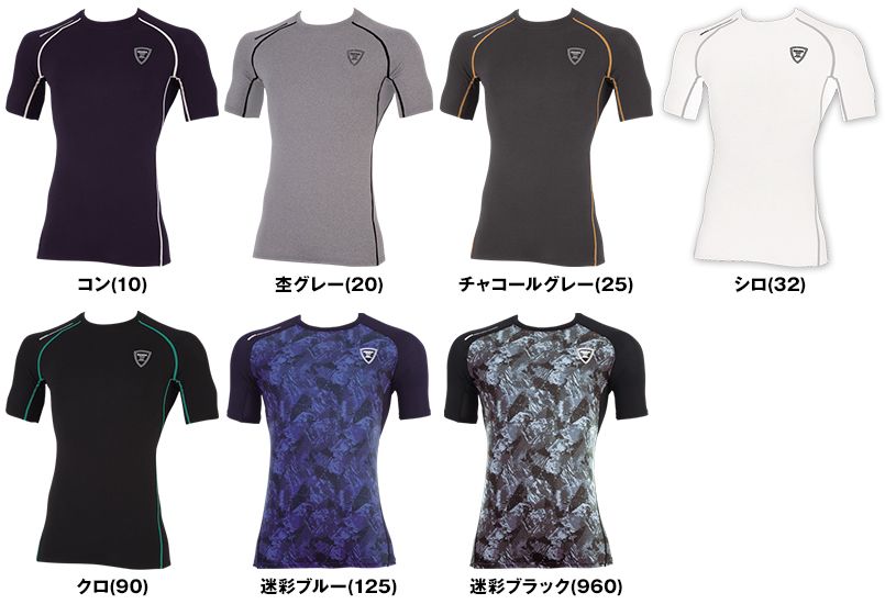 色展開