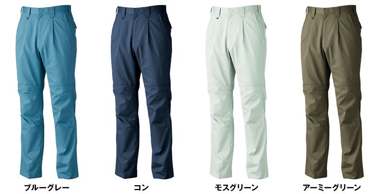 ジーベック 7772 CROSS ZONEワンタックスラックス 色展開